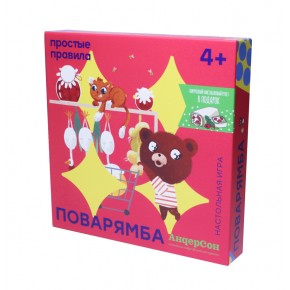 Поварямба